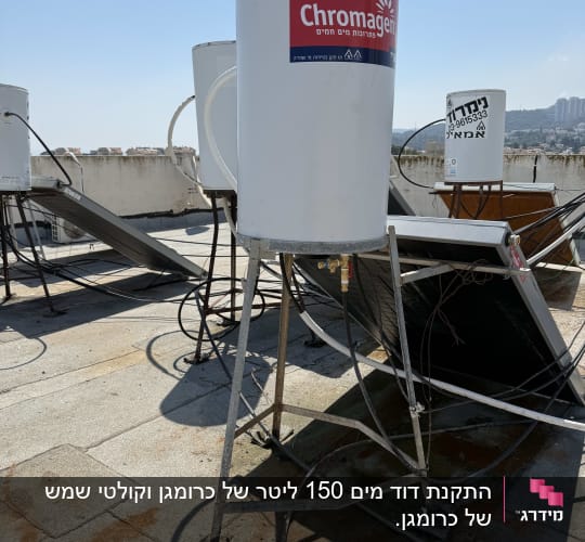 דודי שמש על גג עם קולטים